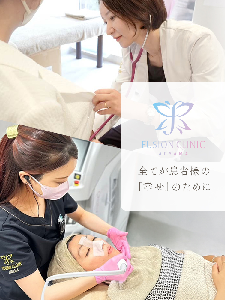 FUSION CLINIC