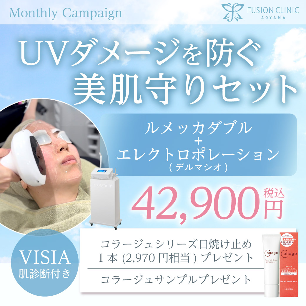 5月キャンペーンバナー