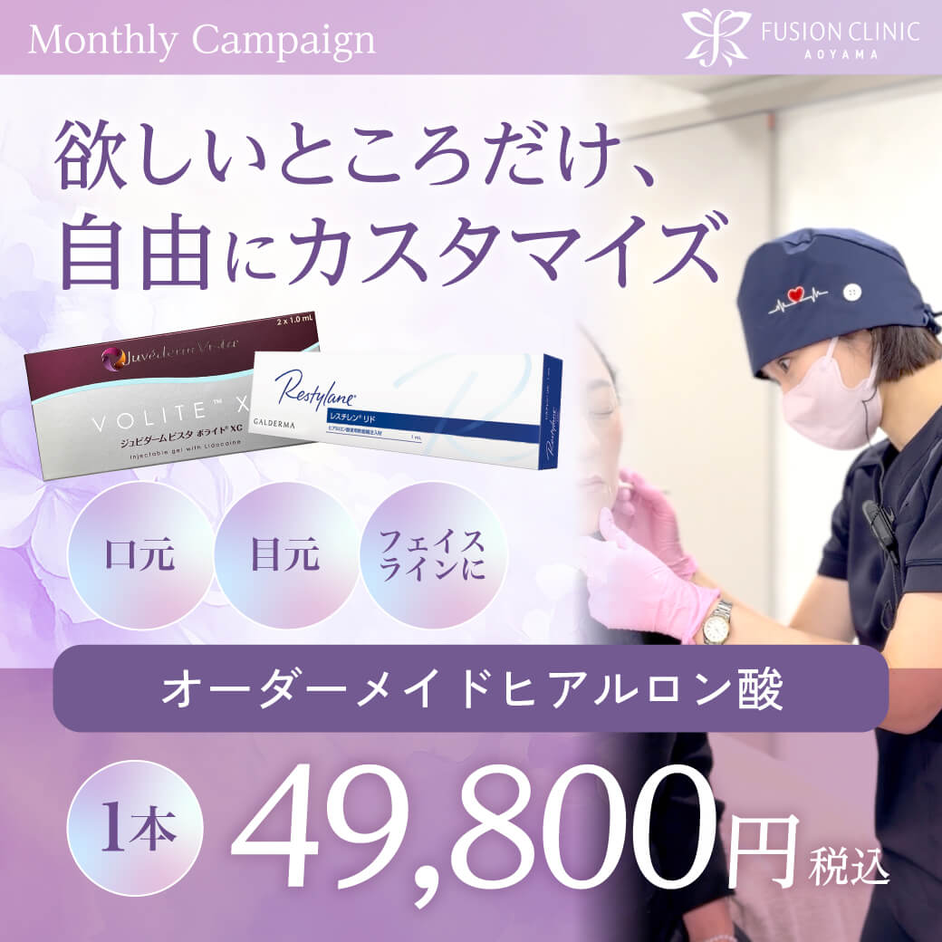 6月キャンペーンバナー