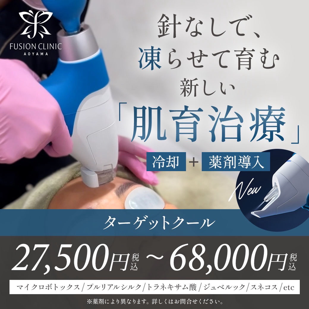 7月キャンペーンバナー