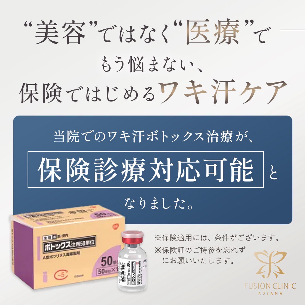 7月キャンペーンバナー