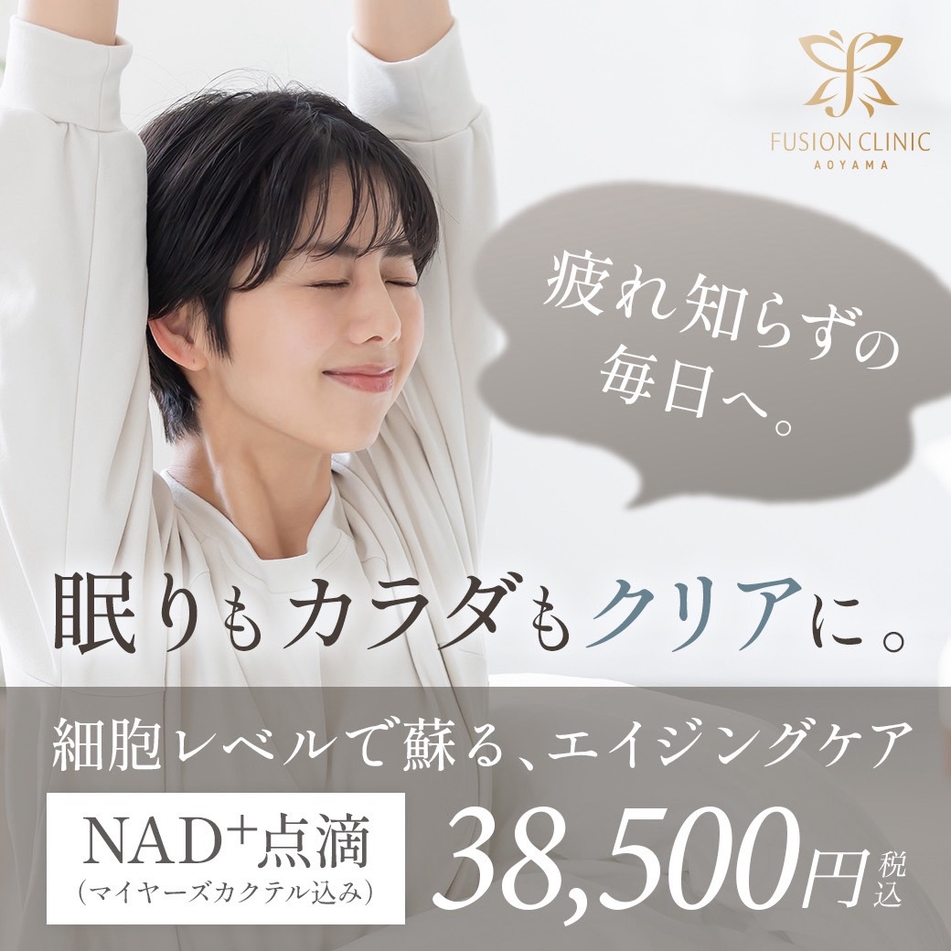 8月キャンペーンバナー