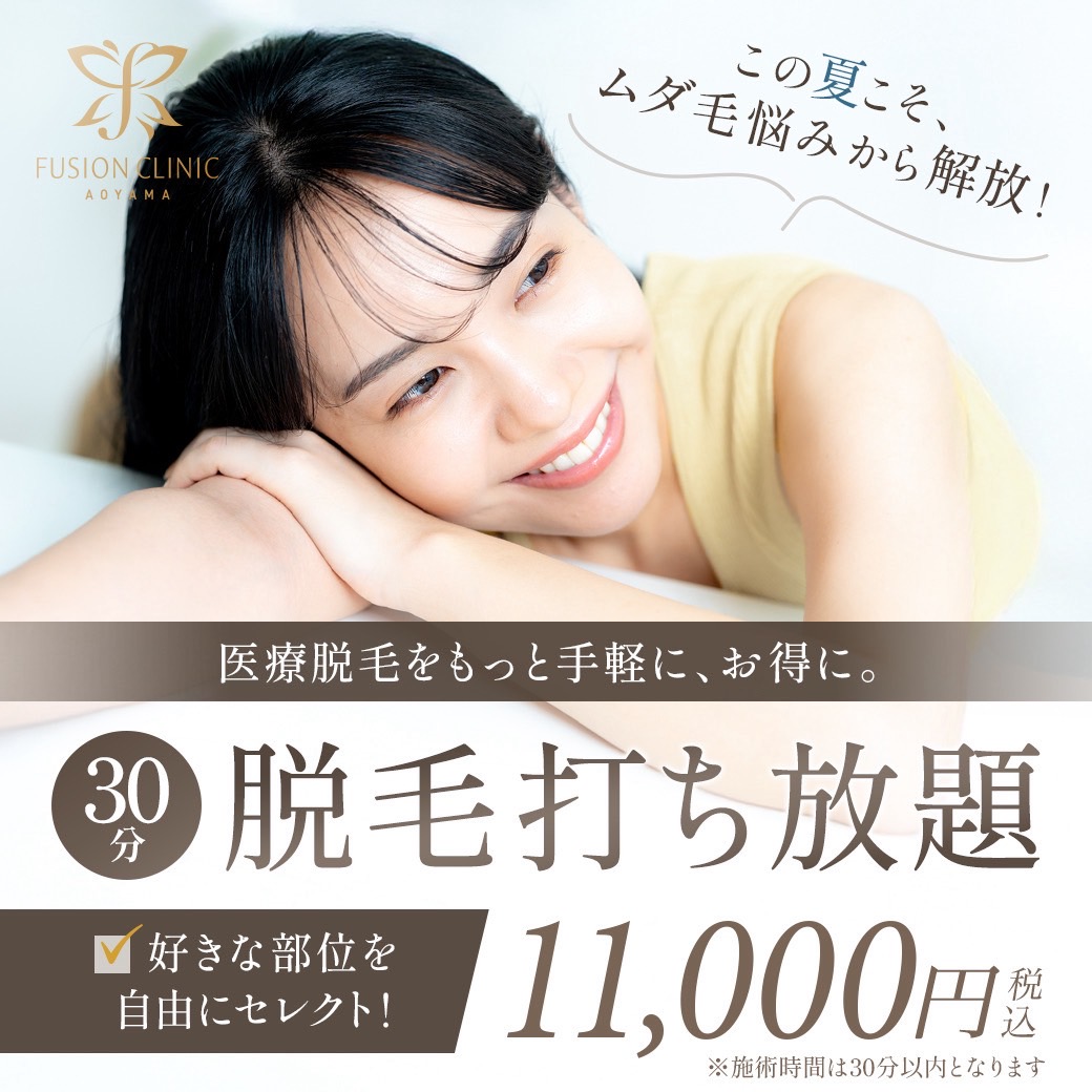 8月キャンペーンバナー