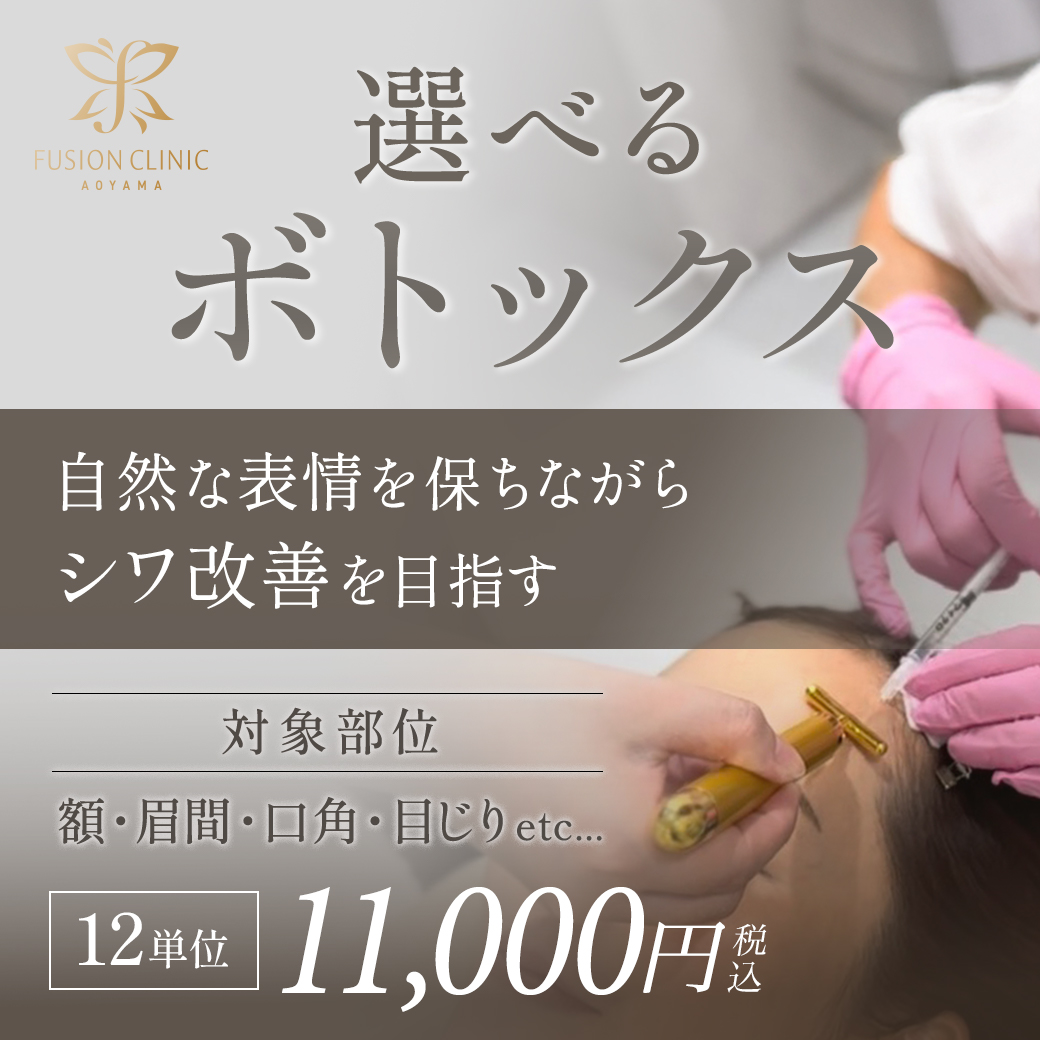 11月キャンペーンバナー