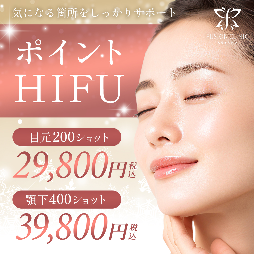 12月キャンペーンバナー