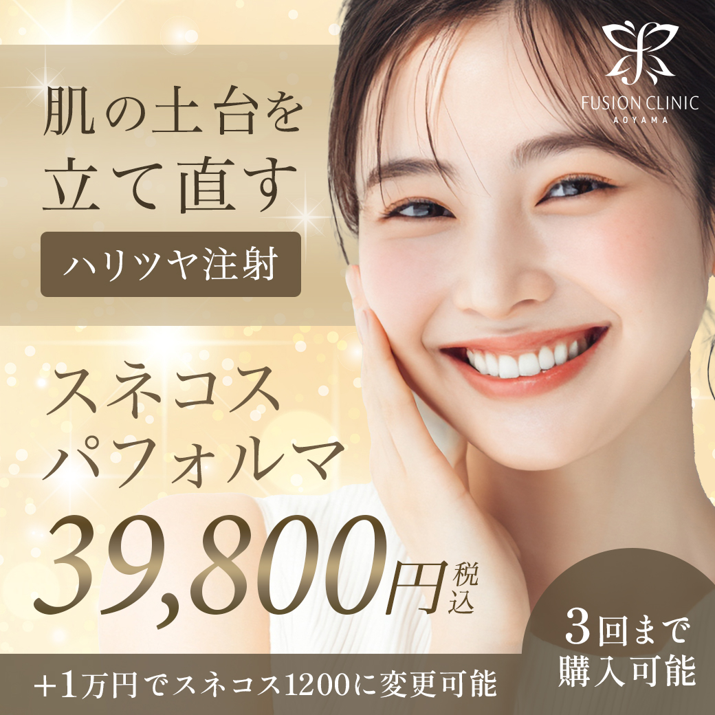 12月キャンペーンバナー