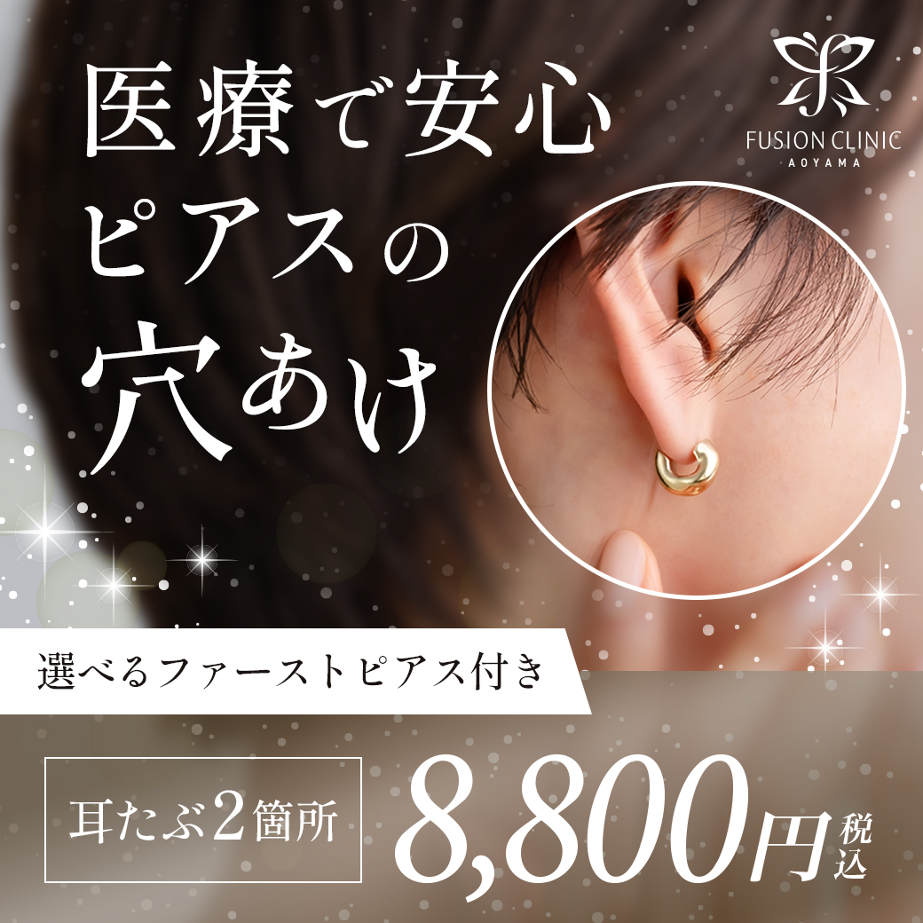 12月キャンペーンバナー