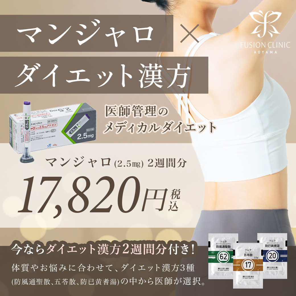 2月キャンペーンバナー