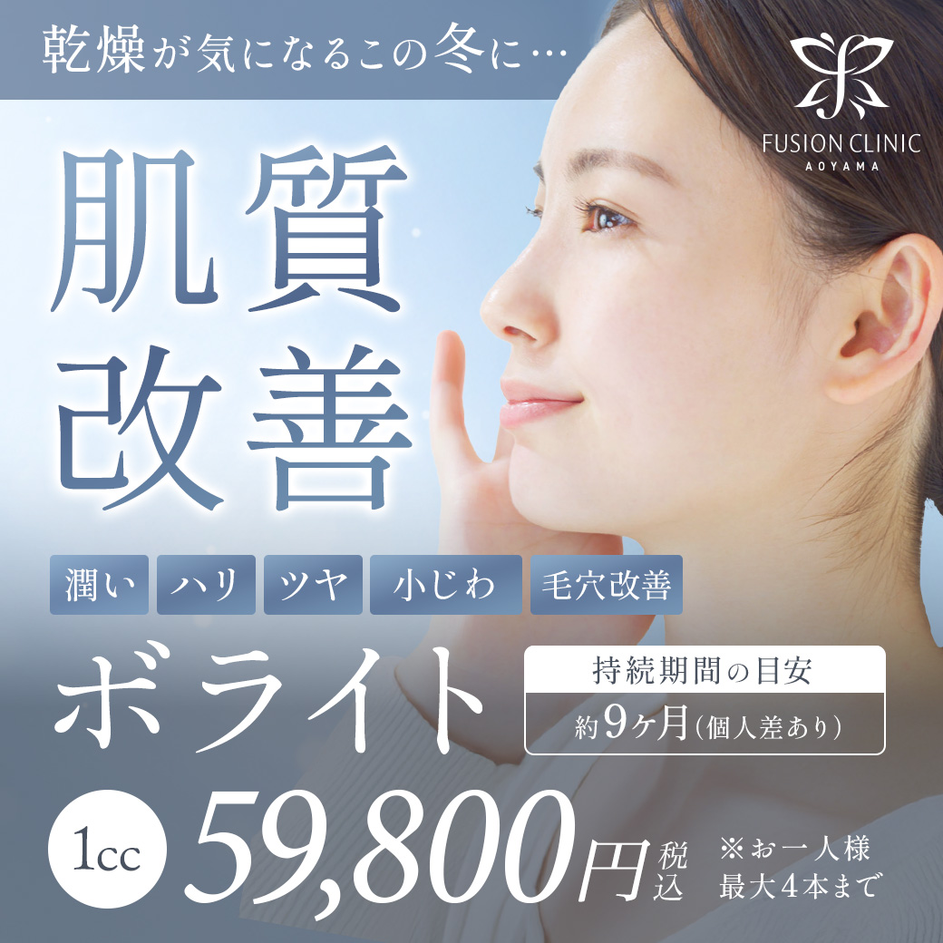 2月キャンペーンバナー