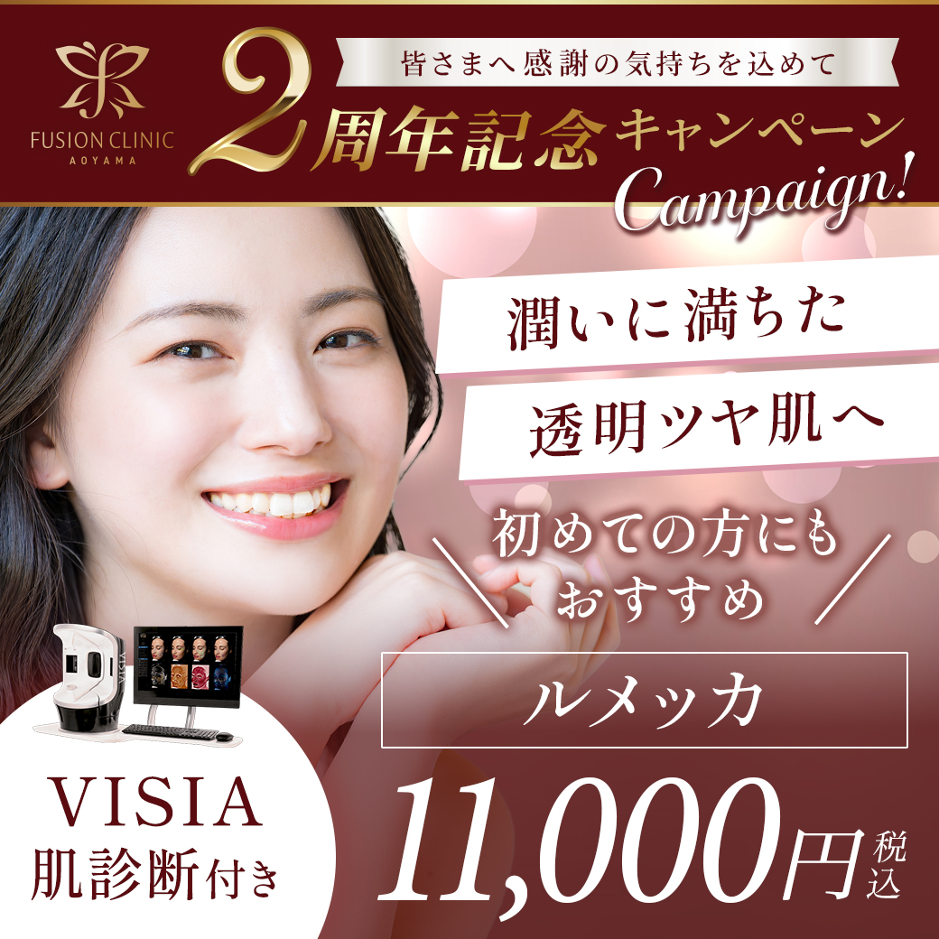 3月キャンペーンバナー