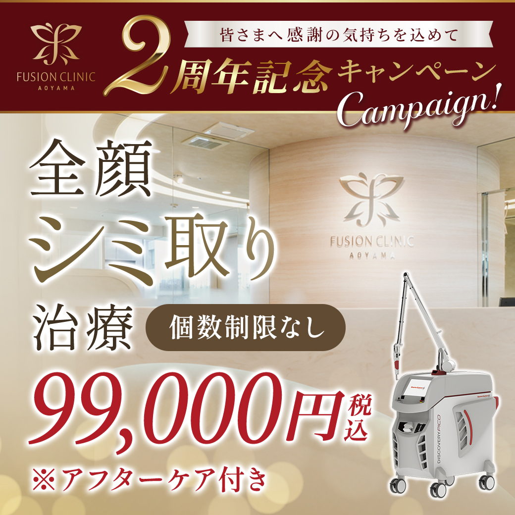 3月キャンペーンバナー