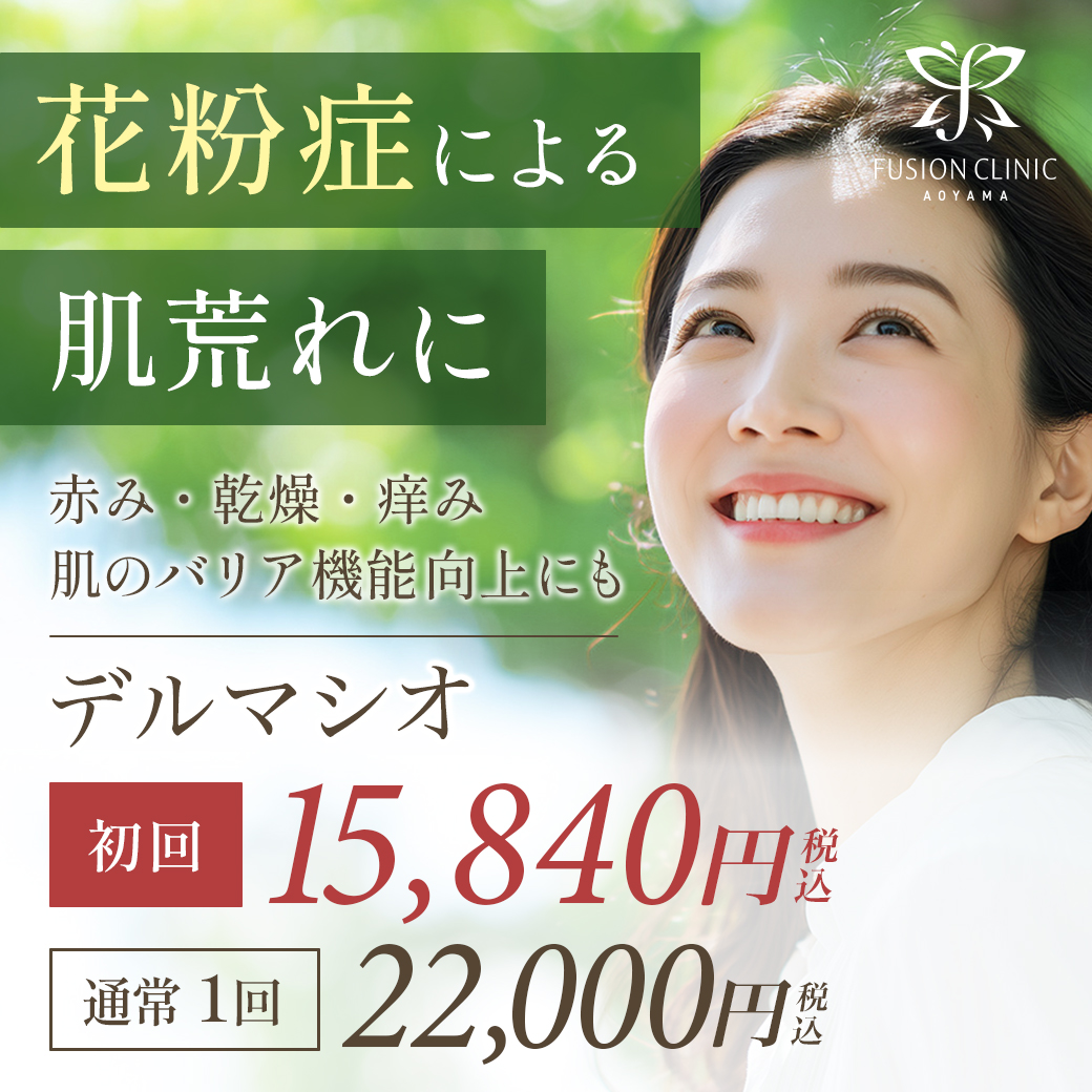 キャンペーンバナー