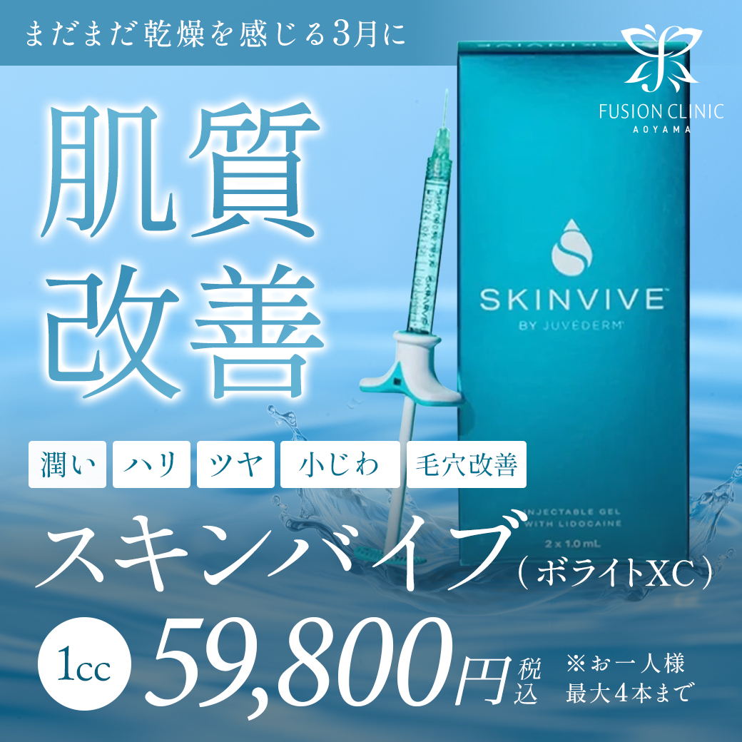 キャンペーンバナー